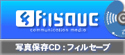 カメラショップ サンコー堂