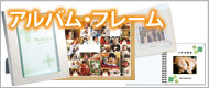 カメラショップ サンコー堂
