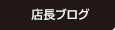 カメラショップ サンコー堂